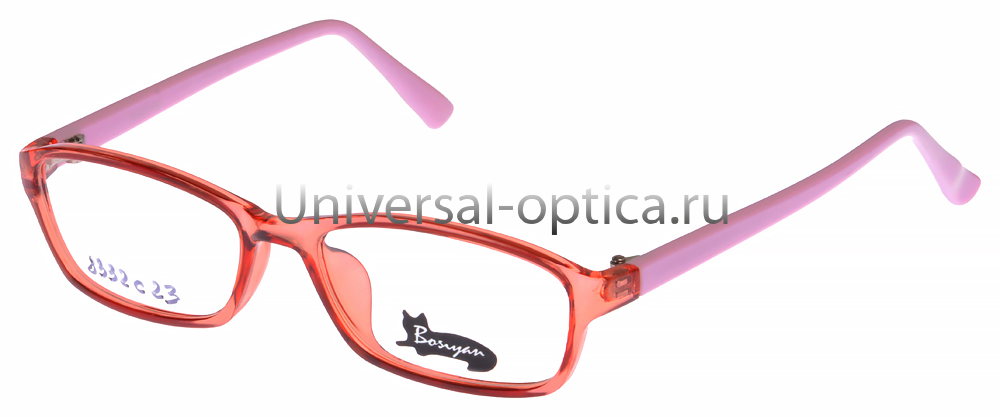 Оправа детская пластиковая Bosiyan 8332 c.23 от Торгового дома Универсал || universal-optica.ru