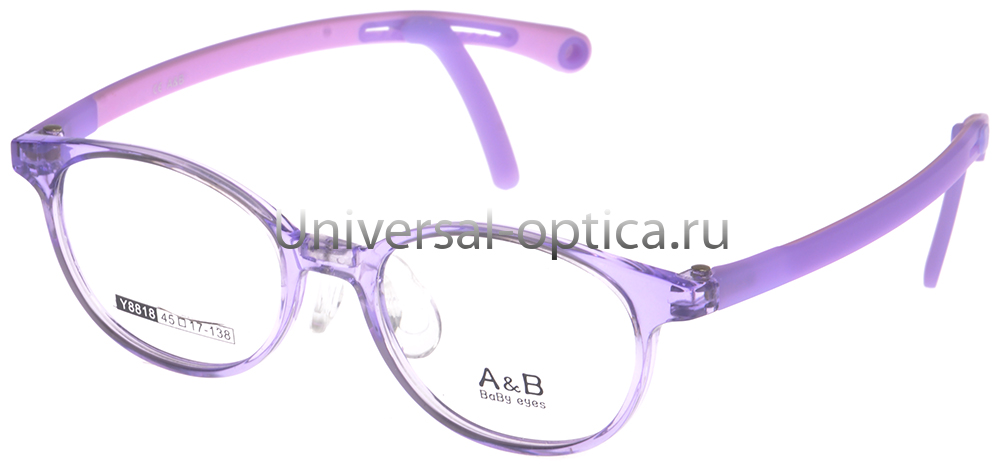 Оправа детская пластиковая A&B Y8818 c. 5 со стопперами от Торгового дома Универсал || universal-optica.ru