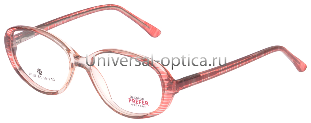 Оправа полимерная Prefer Fasion P107 c. A6 от Торгового дома Универсал || universal-optica.ru