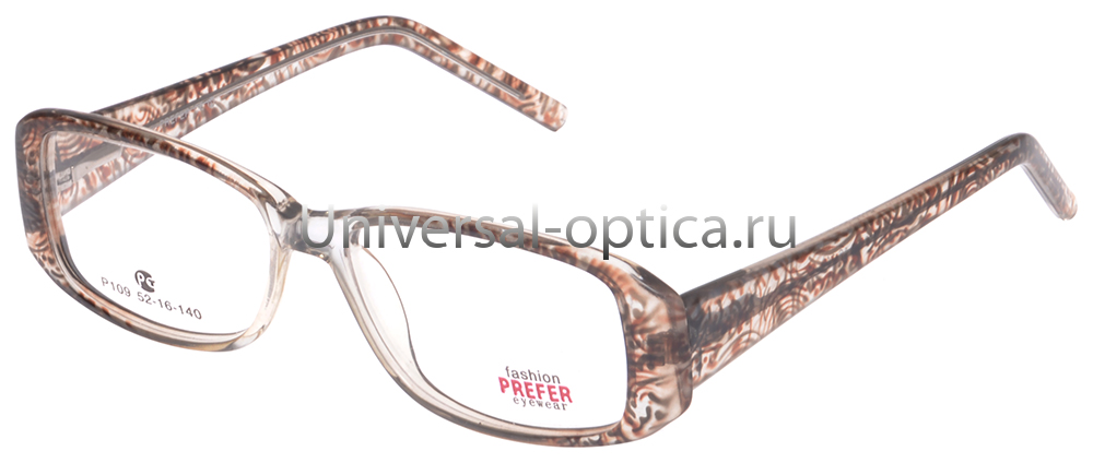 Оправа полимерная Prefer Fasion P109 c. A4 от Торгового дома Универсал || universal-optica.ru