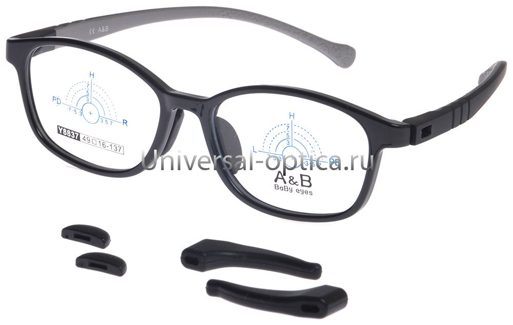 Оправа детская пластиковая A&B Y8837 c. 1 со стопперами от Торгового дома Универсал || universal-optica.ru