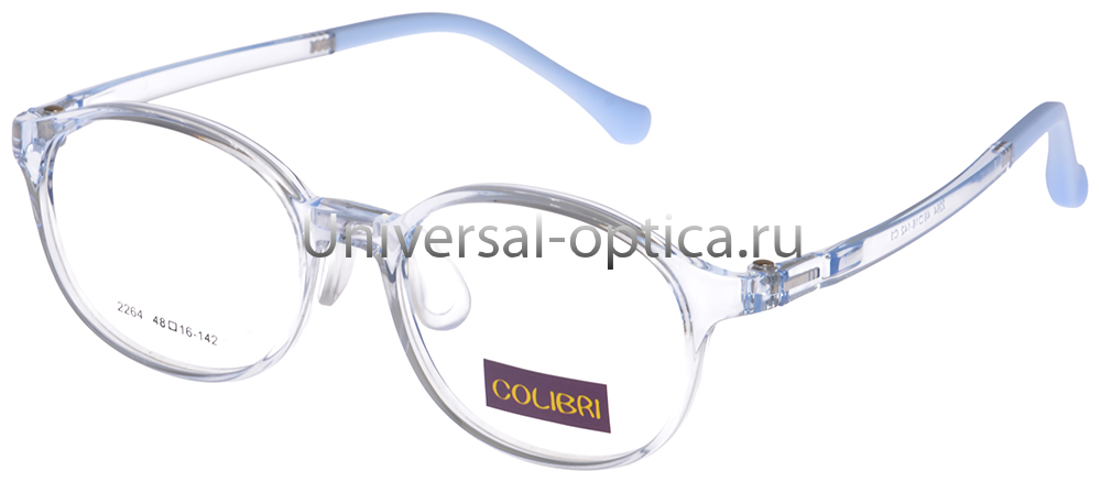 Оправа детская пластиковая Colibri 2264 c. 3 от Торгового дома Универсал || universal-optica.ru