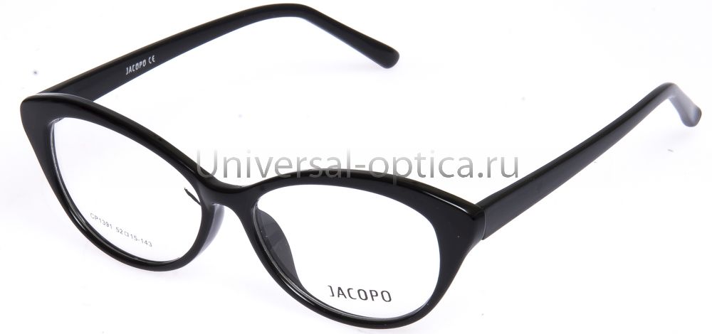 Оправа полимерная Jacopo 1391 c. 1 от Торгового дома Универсал || universal-optica.ru