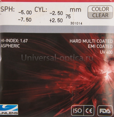 Линза полимерная 1.67 AS HMC EMI UV UNILENS от Торгового дома Универсал || universal-optica.ru