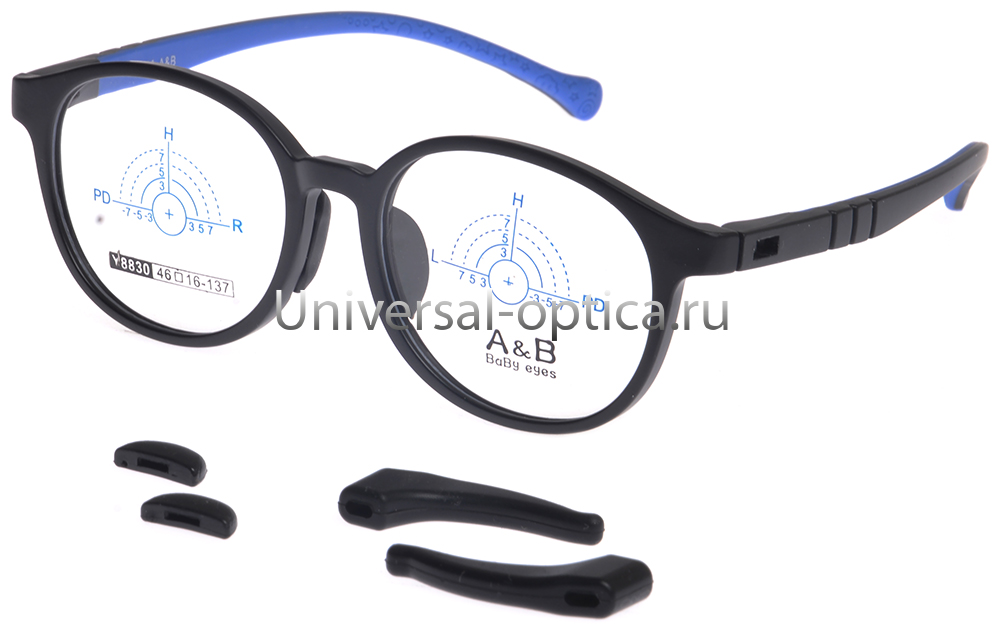 Оправа детская пластиковая A&B Y8830 c. 2 со стопперами от Торгового дома Универсал || universal-optica.ru