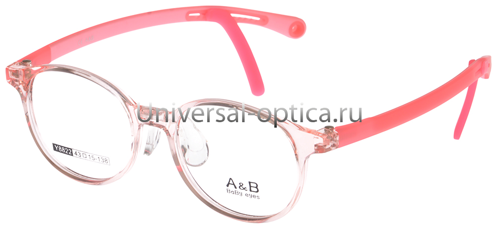 Оправа детская пластиковая A&B Y8822 c. 3 со стопперами от Торгового дома Универсал || universal-optica.ru