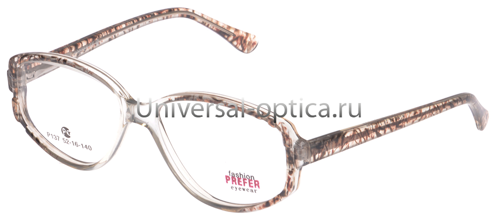 Оправа полимерная Prefer Fasion P137 c. A42 от Торгового дома Универсал || universal-optica.ru