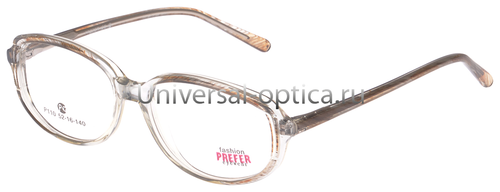 Оправа полимерная Prefer Fasion P110 c. A7 от Торгового дома Универсал || universal-optica.ru