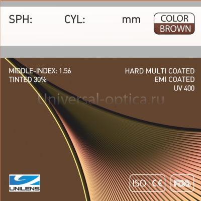 Линза полимерная тонир. 1.56 HMC EMI UV BROWN UNILENS 30% затемнения от Торгового дома Универсал || universal-optica.ru