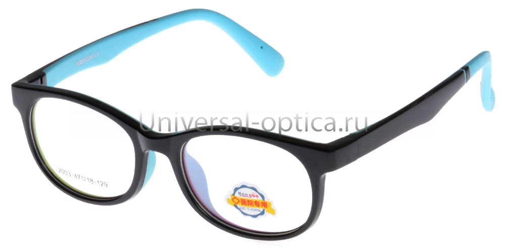 Оправа детская пластиковая FIORE D'ULIVO S2003P c. 3 от Торгового дома Универсал || universal-optica.ru