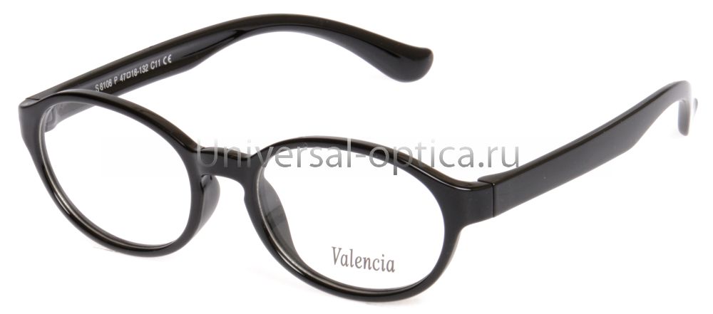 Оправа детская пластиковая Valencia 8108 c. 11 от Торгового дома Универсал || universal-optica.ru