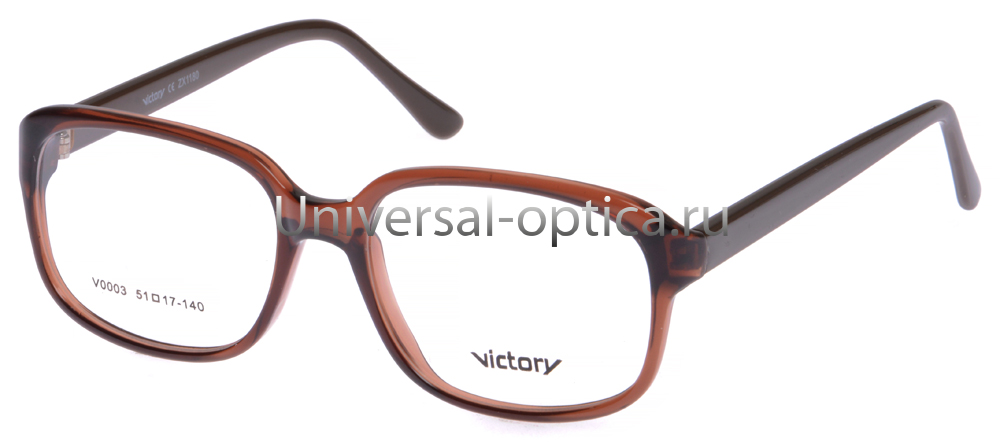 Оправа полимерная Victory V0003 c. ZX1180 от Торгового дома Универсал || universal-optica.ru