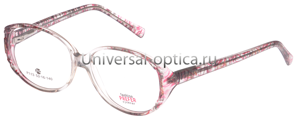 Оправа полимерная Prefer Fasion P113 c. A17 от Торгового дома Универсал || universal-optica.ru