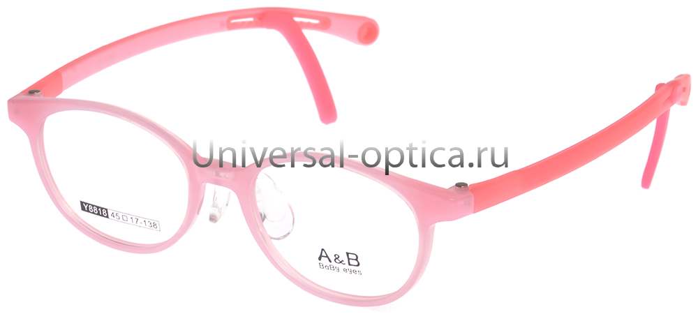 Оправа детская пластиковая A&B Y8818 c. 3 со стопперами от Торгового дома Универсал || universal-optica.ru