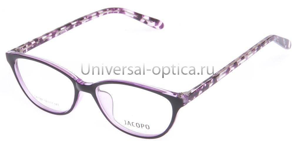 Оправа полимерная Jacopo 1381 c. 24 от Торгового дома Универсал || universal-optica.ru