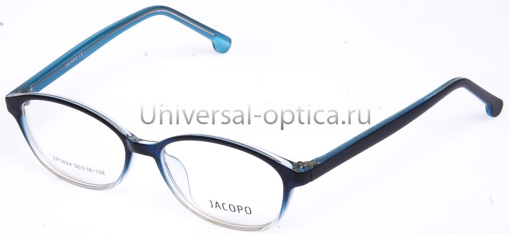 Оправа полимерная Jacopo 1424 c. 35 от Торгового дома Универсал || universal-optica.ru