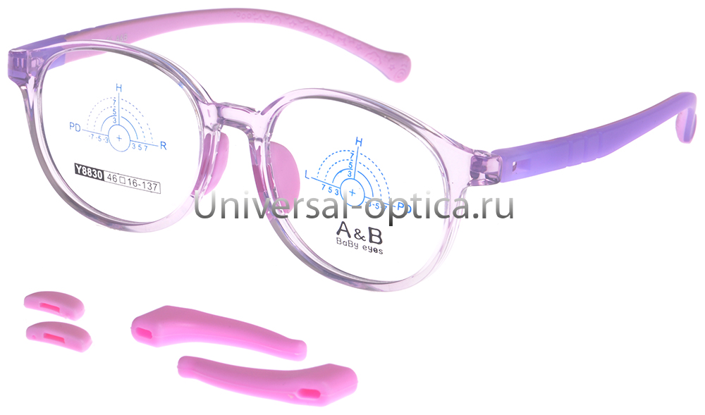 Оправа детская пластиковая A&B Y8830 c. 5 со стопперами от Торгового дома Универсал || universal-optica.ru