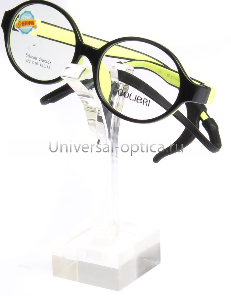 Оправа детская пластиковая Colibri new 522 c. 16 (мягк. флекс) c резиночкой и стопперами от Торгового дома Универсал || universal-optica.ru