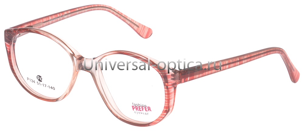 Оправа полимерная Prefer Fasion P134 c. A6 от Торгового дома Универсал || universal-optica.ru