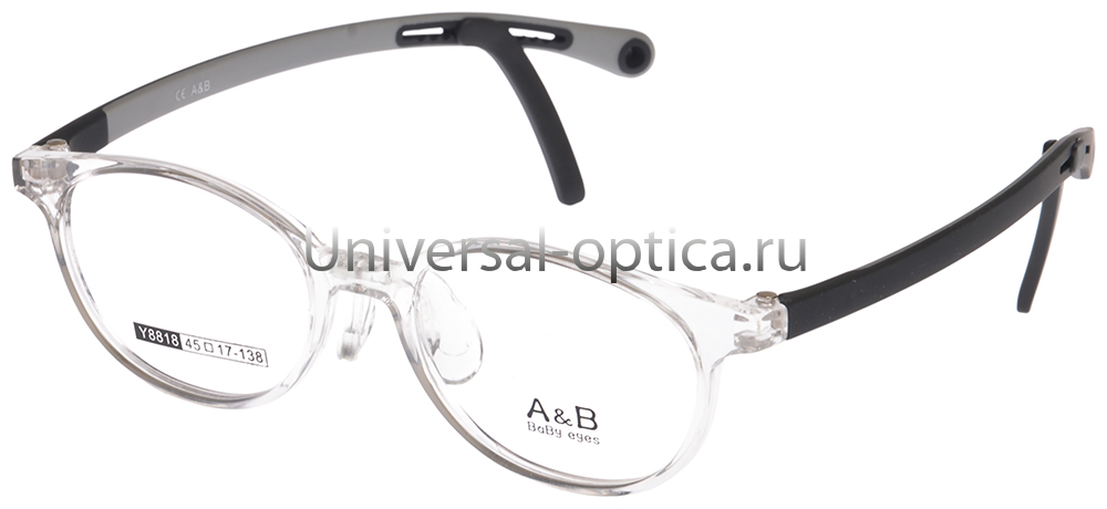 Оправа детская пластиковая A&B Y8818 c. 7 со стопперами от Торгового дома Универсал || universal-optica.ru
