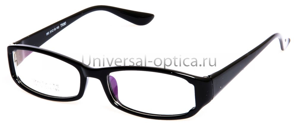Оправа полимерная TR-90 093 c. 9 от Торгового дома Универсал || universal-optica.ru