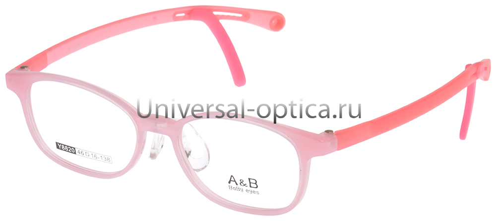Оправа детская пластиковая A&B Y8820 c. 3 со стопперами от Торгового дома Универсал || universal-optica.ru