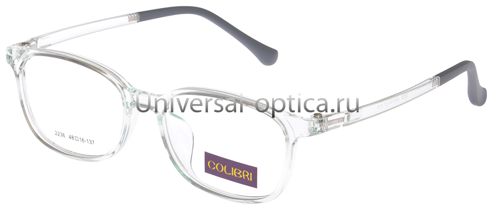 Оправа детская пластиковая Colibri 2236 c. 15 от Торгового дома Универсал || universal-optica.ru