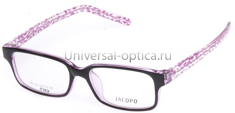 Оправа полимерная Jacopo 1303 c. 44 от Торгового дома Универсал || universal-optica.ru