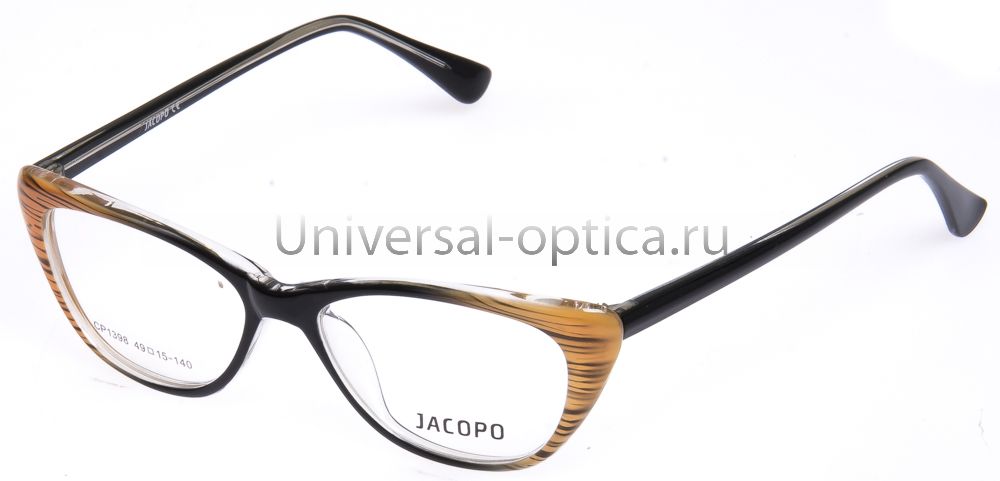 Оправа полимерная Jacopo 1398 c. 6 от Торгового дома Универсал || universal-optica.ru