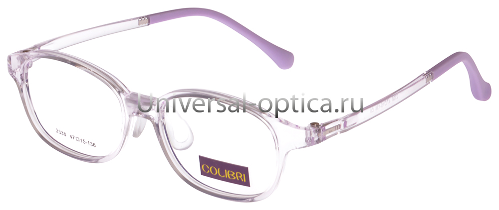 Оправа детская пластиковая Colibri 2338 c. 8 от Торгового дома Универсал || universal-optica.ru