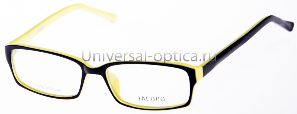 Оправа полимерная Jacopo 1350 col. 10 от Торгового дома Универсал || universal-optica.ru