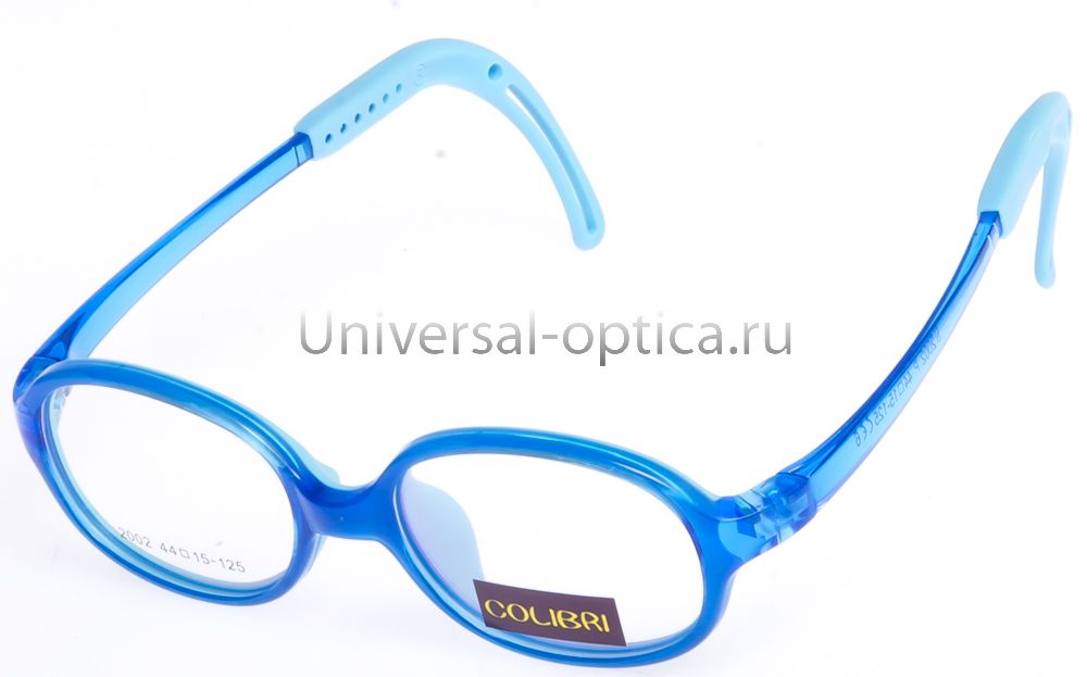 Оправа детская пластиковая Colibri new 2002 col. 6 (гибкий заушн.) от Торгового дома Универсал || universal-optica.ru