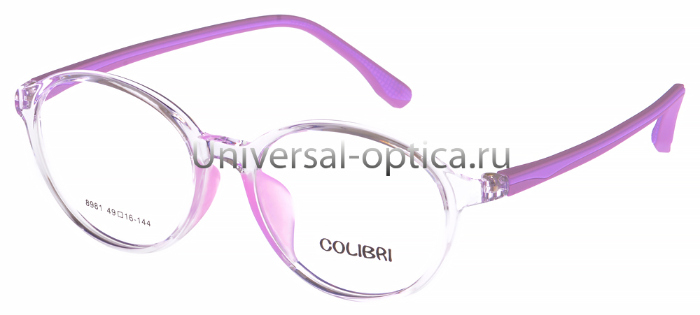 Оправа дет. пл. Colibri 8981 col. 8 от Торгового дома Универсал || universal-optica.ru