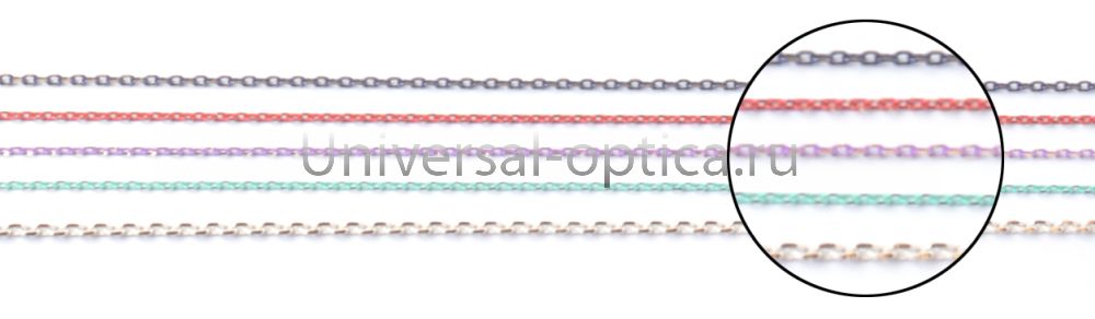 Цепочка металлическая в ассортименте (упаковка 10 шт) цветная от Торгового дома Универсал || universal-optica.ru