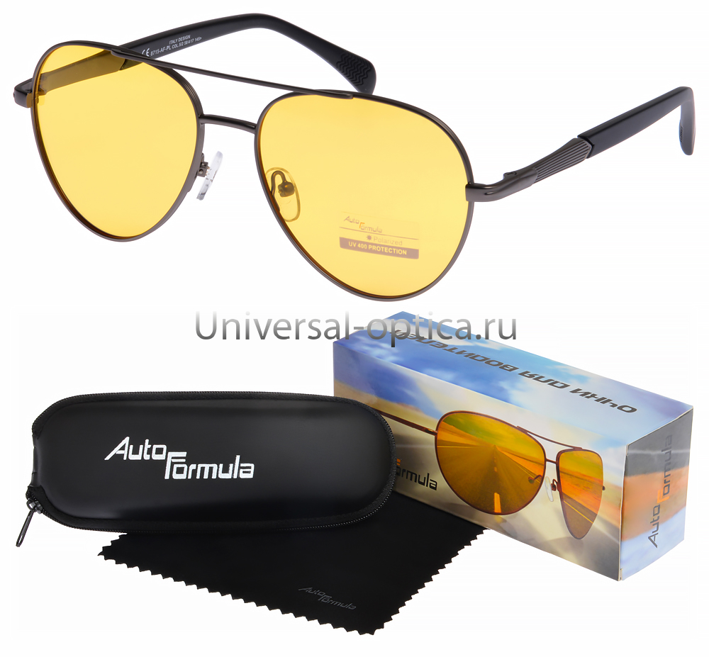 8715-Af-PL очки для водителей Auto-Formula в футляре от Торгового дома Универсал || universal-optica.ru
