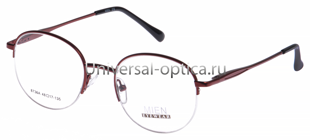Оправа металлическая Mien 8736A col. 50B от Торгового дома Универсал || universal-optica.ru