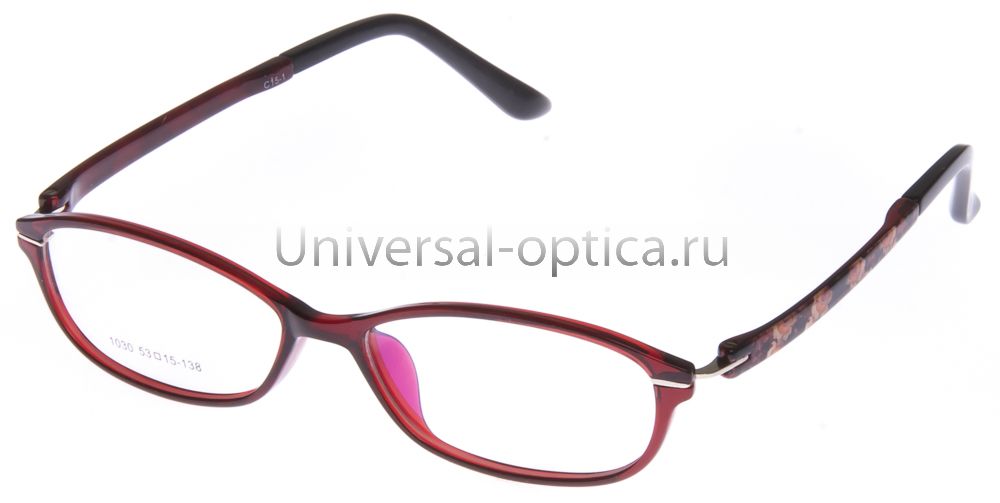 Оправа полимерная (TR-T) 1030 col. 15-1 от Торгового дома Универсал || universal-optica.ru