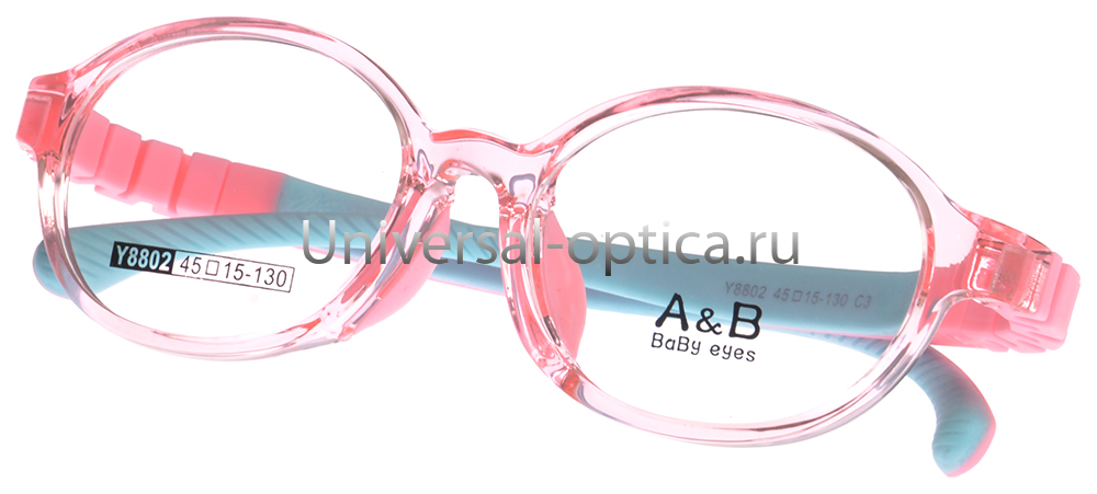 Оправа детская пластиковая A&B Y8802 col. 3 от Торгового дома Универсал || universal-optica.ru