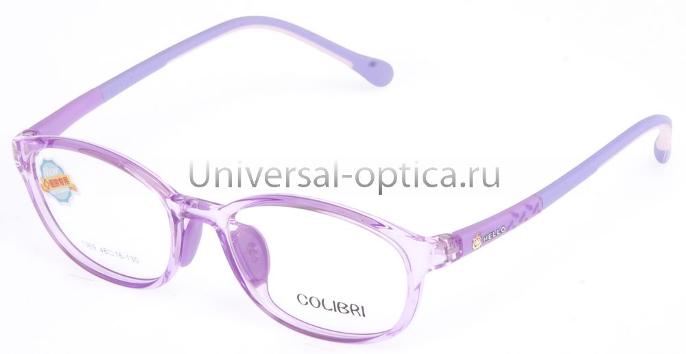 Оправа дет. пл. Colibri new 1369 col. 8 от Торгового дома Универсал || universal-optica.ru