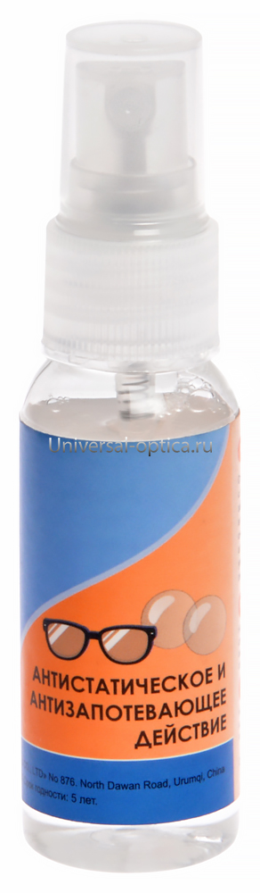 Спрей для ухода за очками 30ml (а/стат.+а/запот.эф) от Торгового дома Универсал || universal-optica.ru