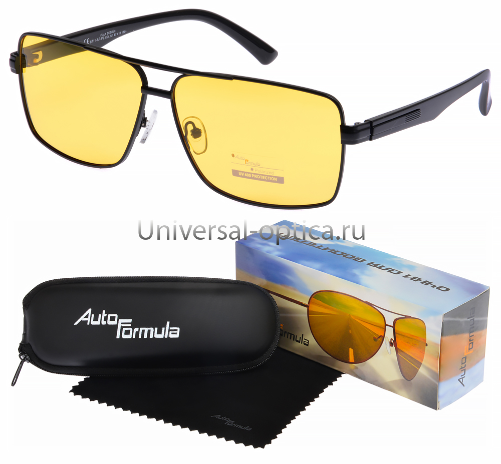 8711-Af-PL очки для водителей Auto-Formula в футляре от Торгового дома Универсал || universal-optica.ru