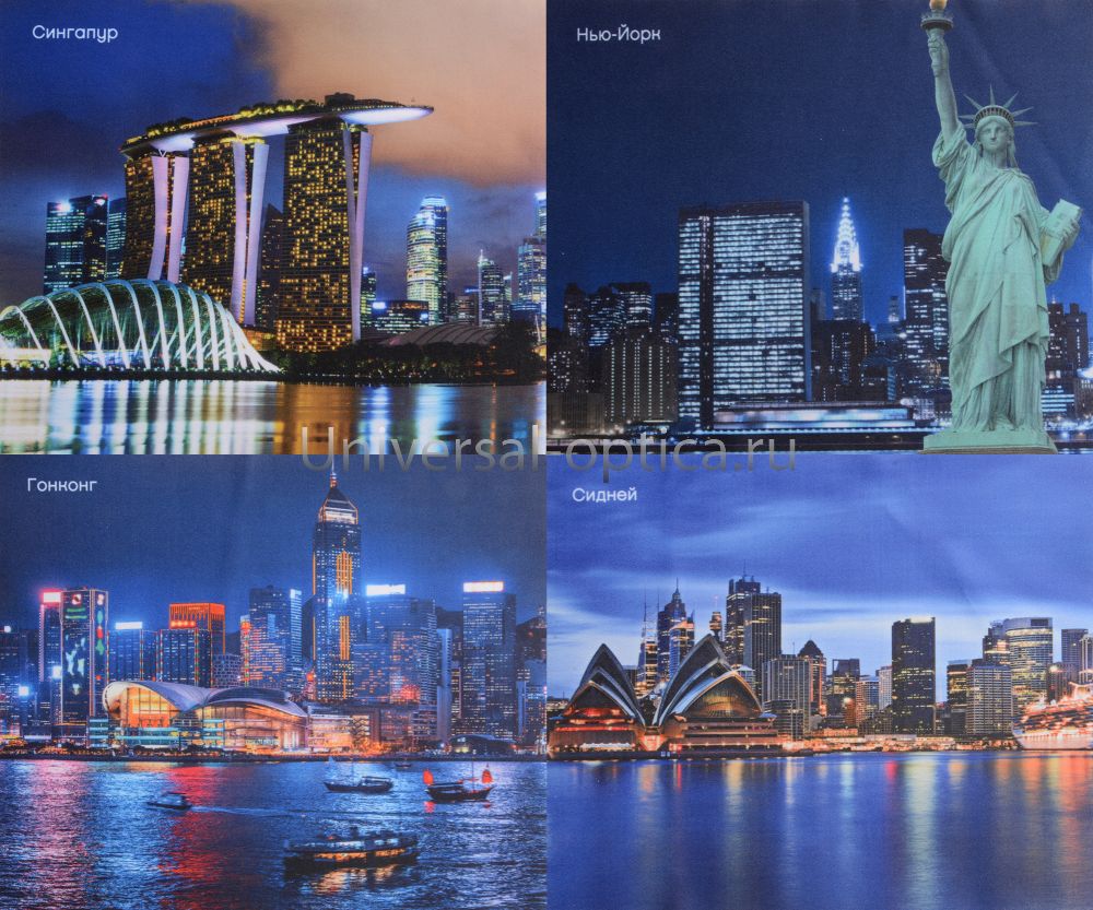 Салфетка из MF "УНИВЕРСАЛ" в индивидуальной упаковке (5шт.) Night city (18*15см) Китай от Торгового дома Универсал || universal-optica.ru