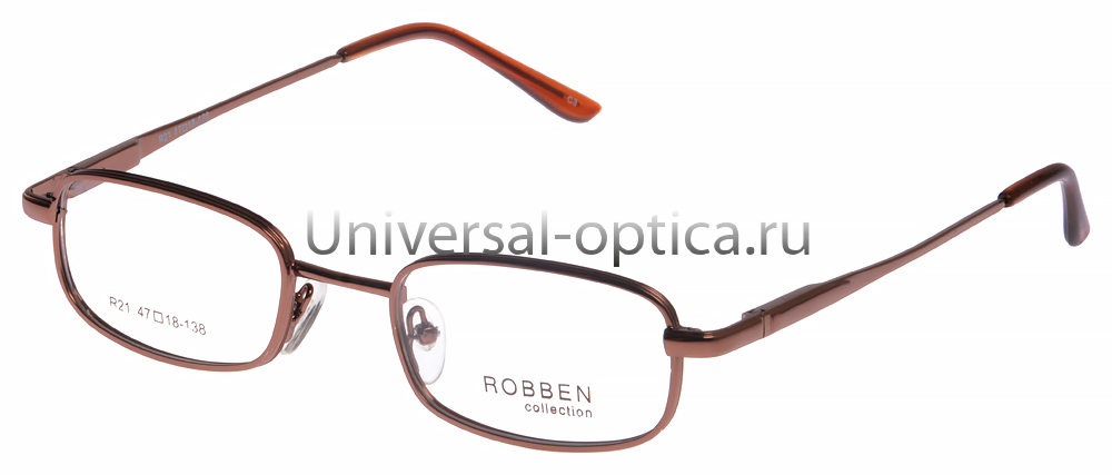 Оправа металлическая Robben R21 col. 3 (с шир. фаской) от Торгового дома Универсал || universal-optica.ru