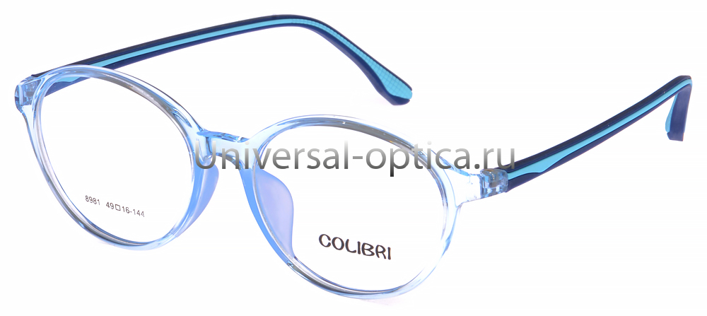 Оправа дет. пл. Colibri 8981 col. 3 от Торгового дома Универсал || universal-optica.ru