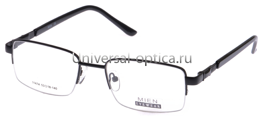 Оправа металлическая Mien 1147A col. 9 от Торгового дома Универсал || universal-optica.ru