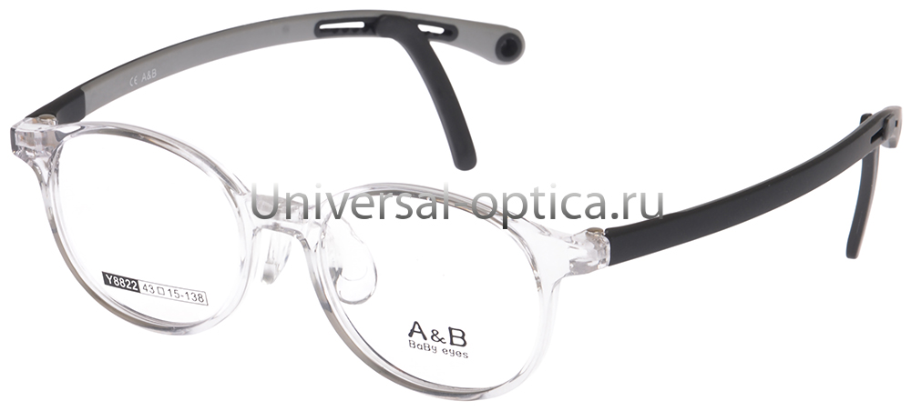 Оправа детская пластиковая A&B Y8822 col. 7 со стопперами от Торгового дома Универсал || universal-optica.ru