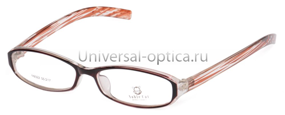 Оправа пл. Noble cat 9322 col. 3 от Торгового дома Универсал || universal-optica.ru