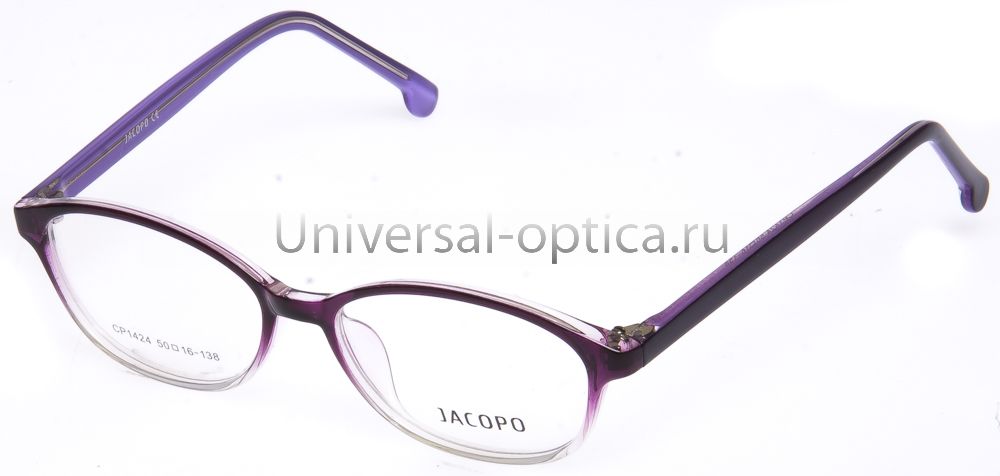 Оправа полимерная Jacopo 1424 col. 44 от Торгового дома Универсал || universal-optica.ru
