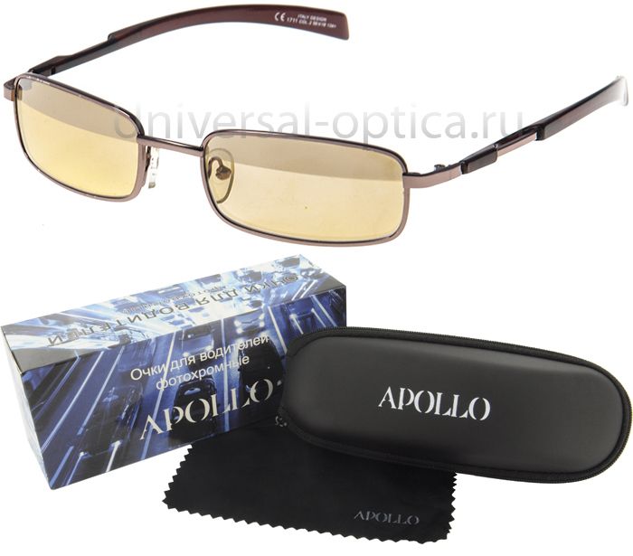 1711 очки для водителей Apollo (+футл.) от Торгового дома Универсал || universal-optica.ru