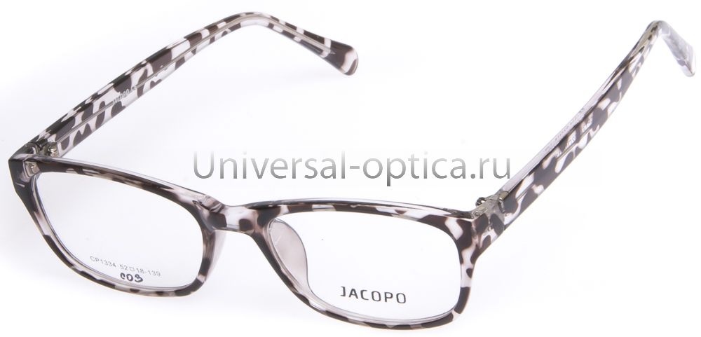 Оправа пл. Jacopo 1334 col. 03 от Торгового дома Универсал || universal-optica.ru